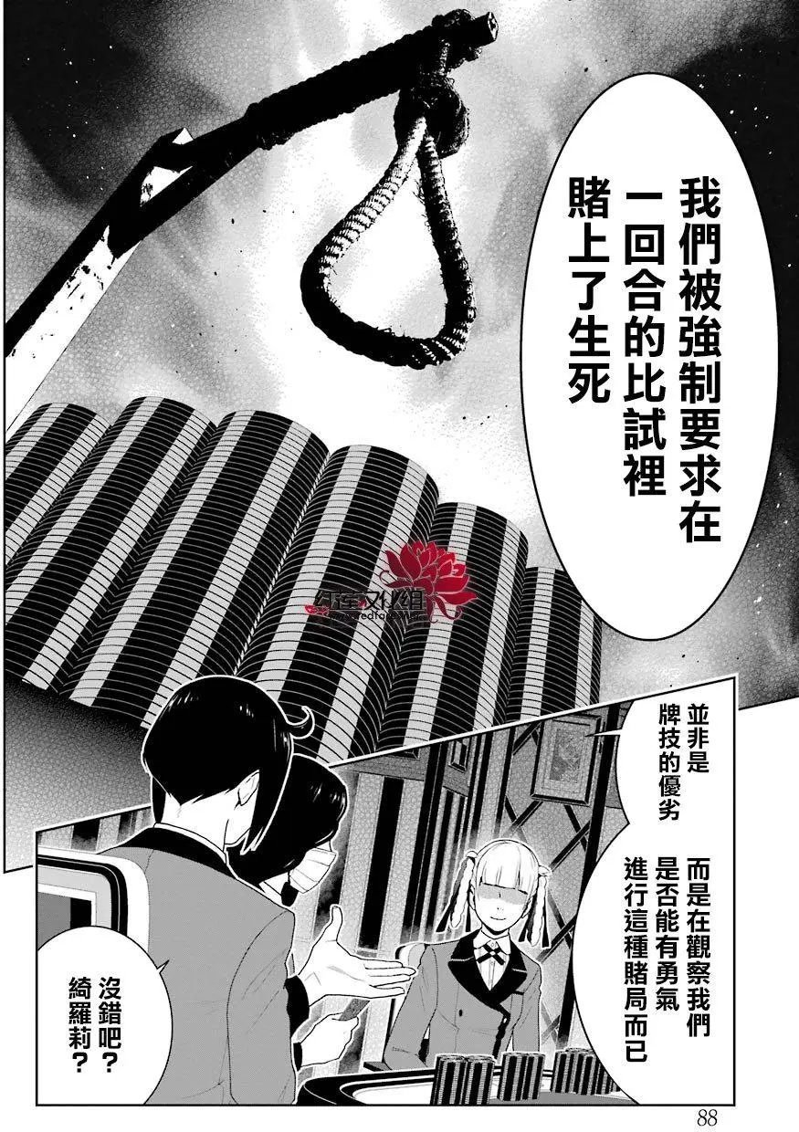 第50回