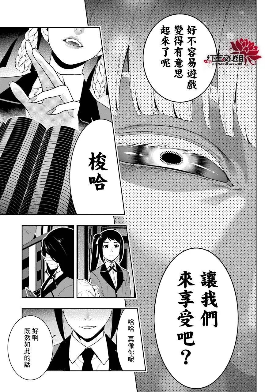 第50回