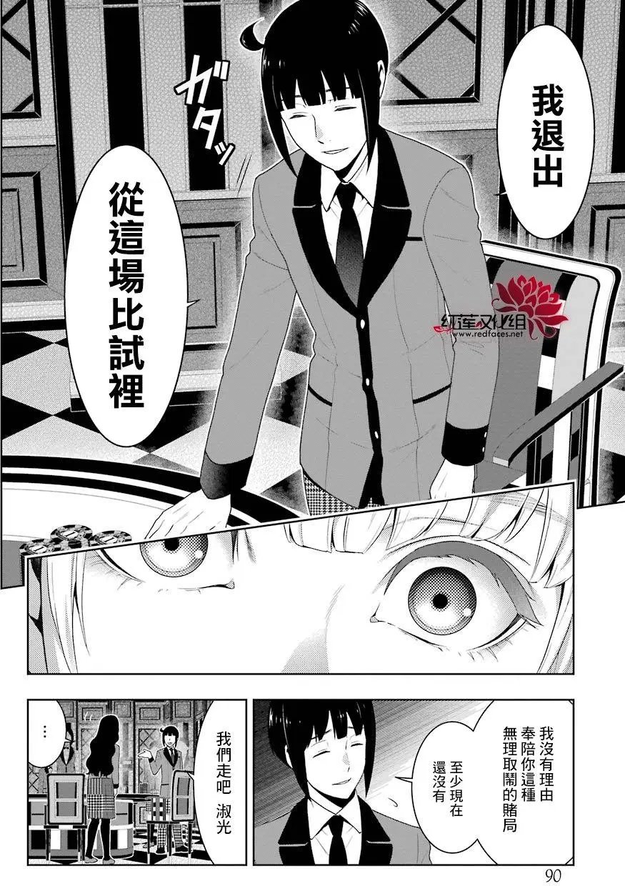 第50回