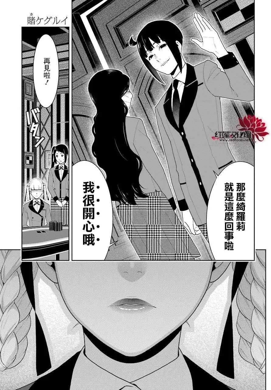 第50回
