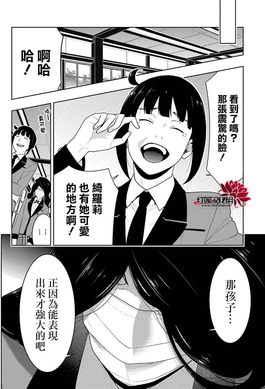 第50回