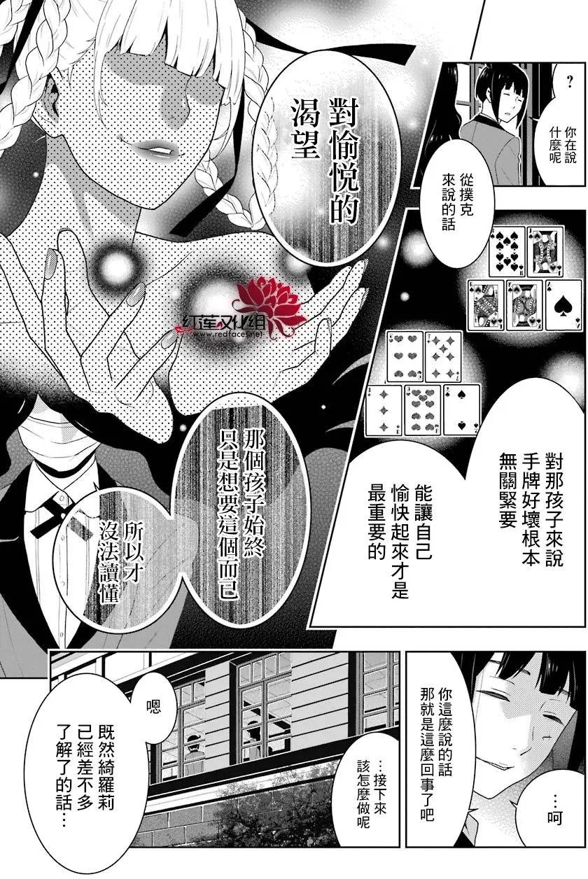 第50回