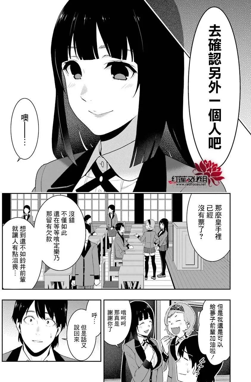 第50回