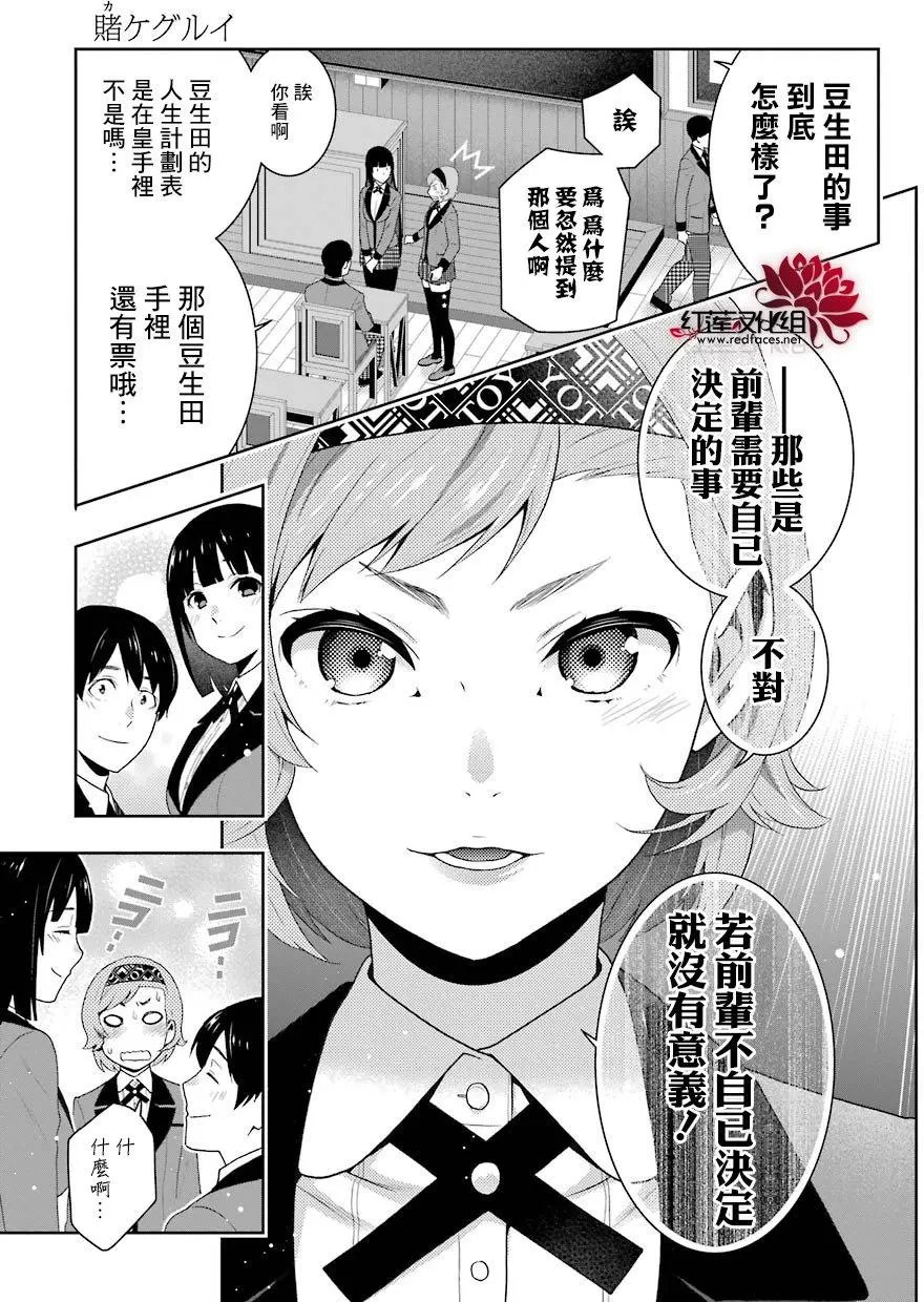 第50回