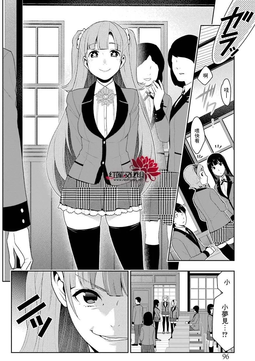 第50回