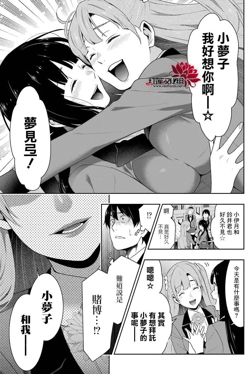 第50回