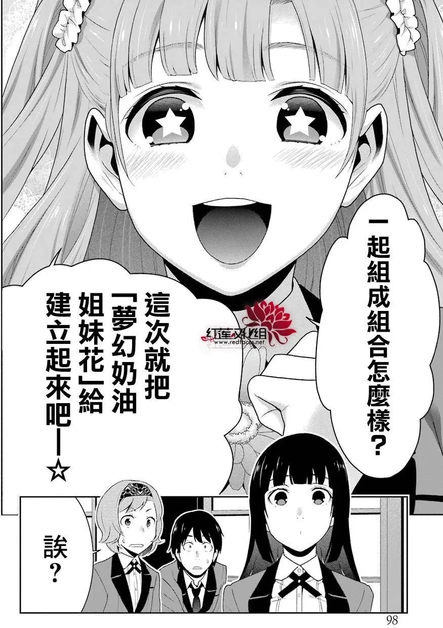 第50回