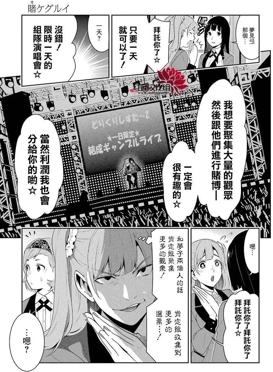 第50回