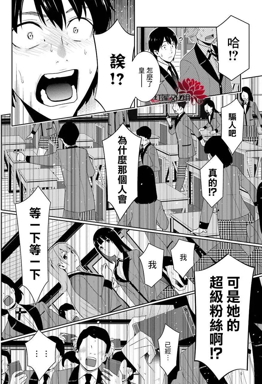 第50回