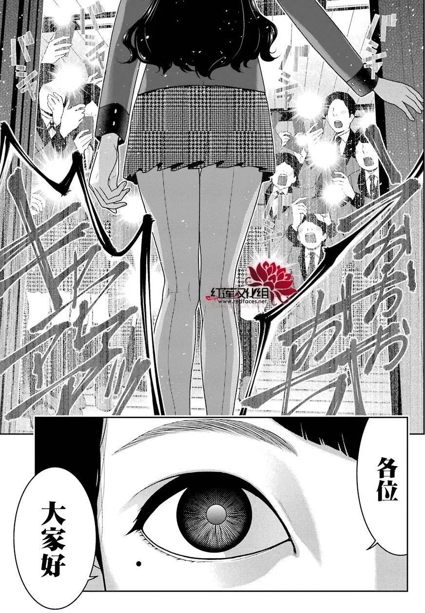 第50回