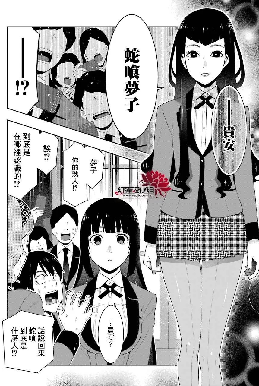 第50回