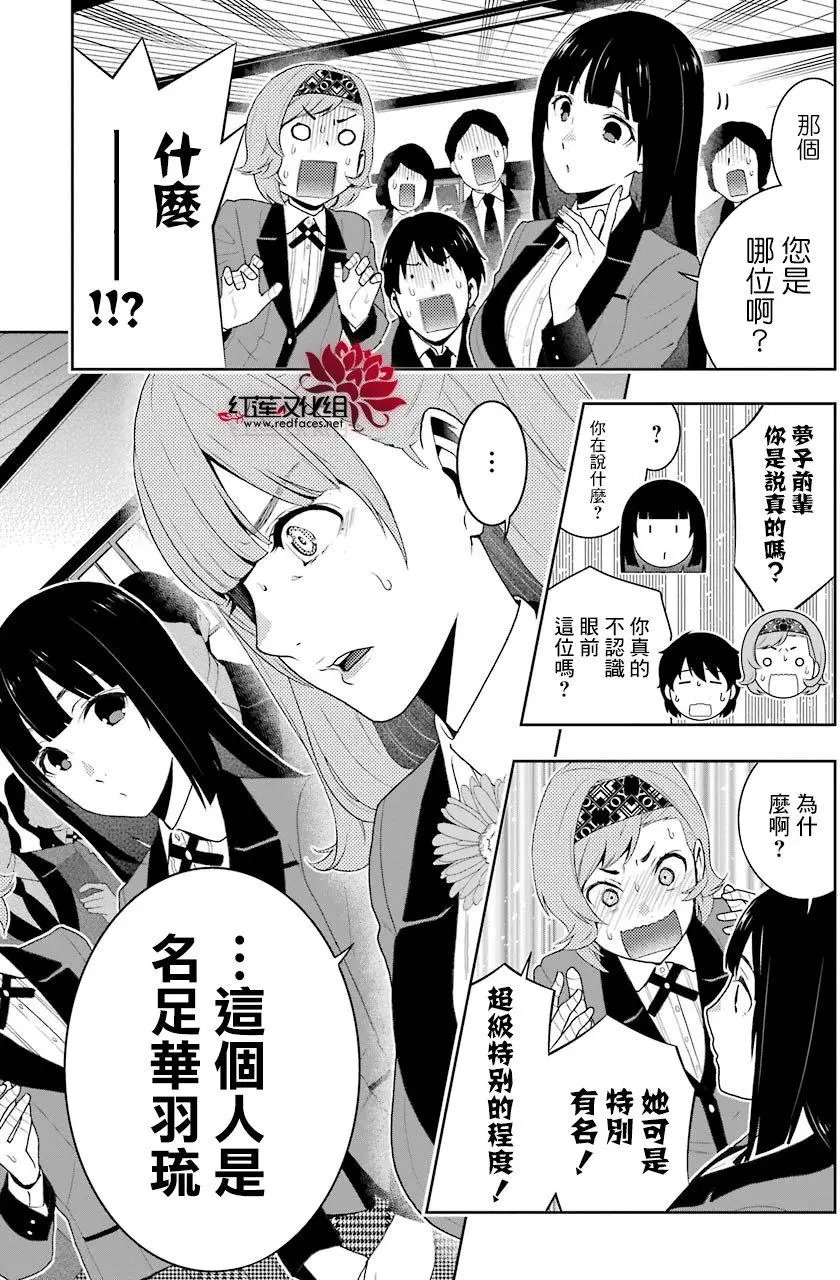 第50回