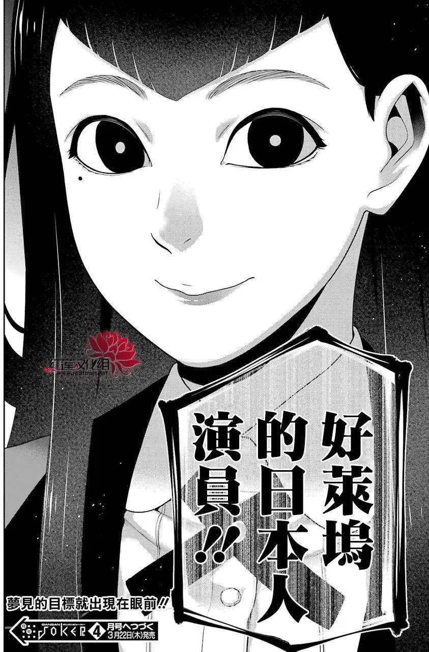 第50回
