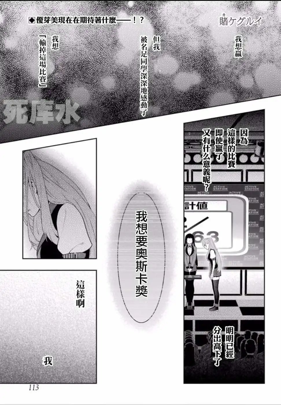第55回