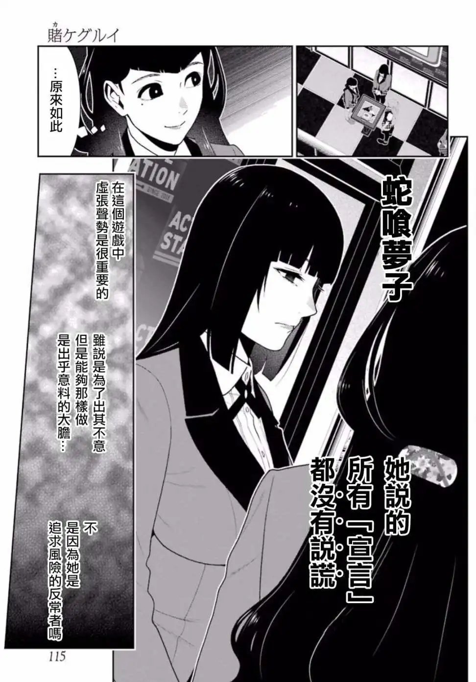 第55回