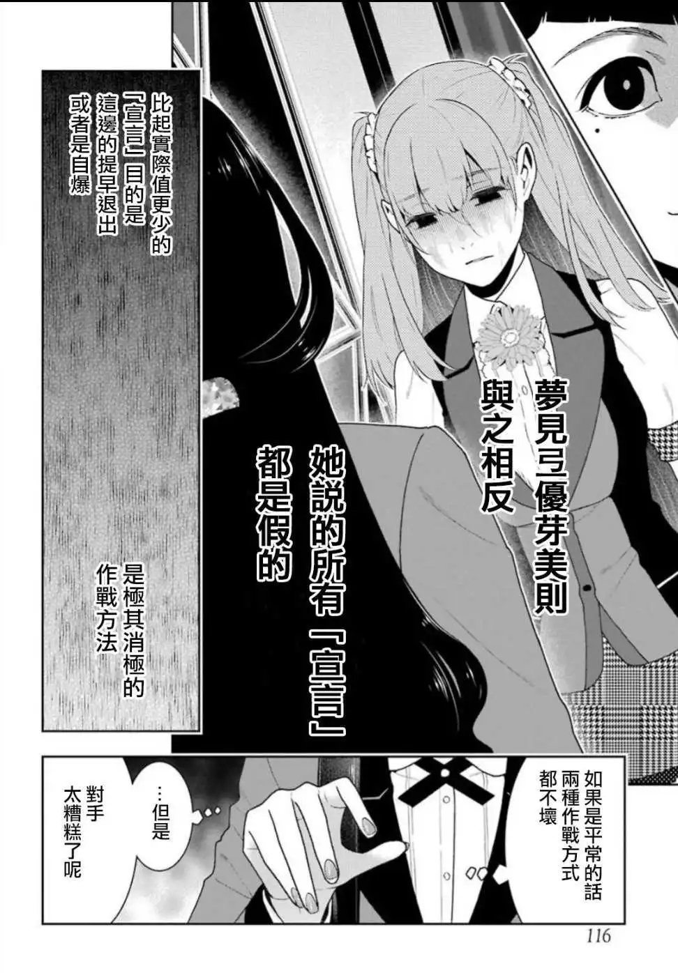 第55回