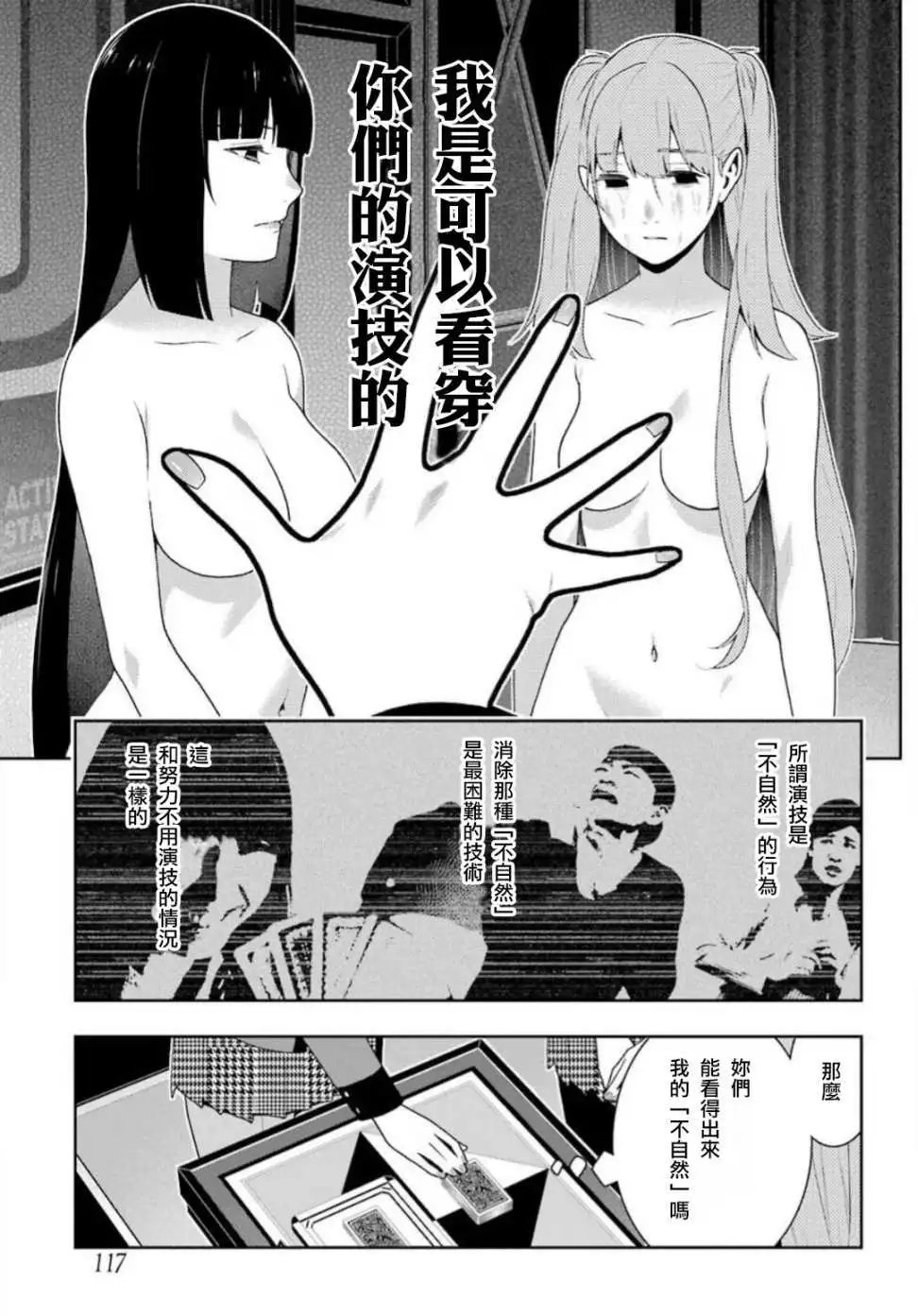 第55回