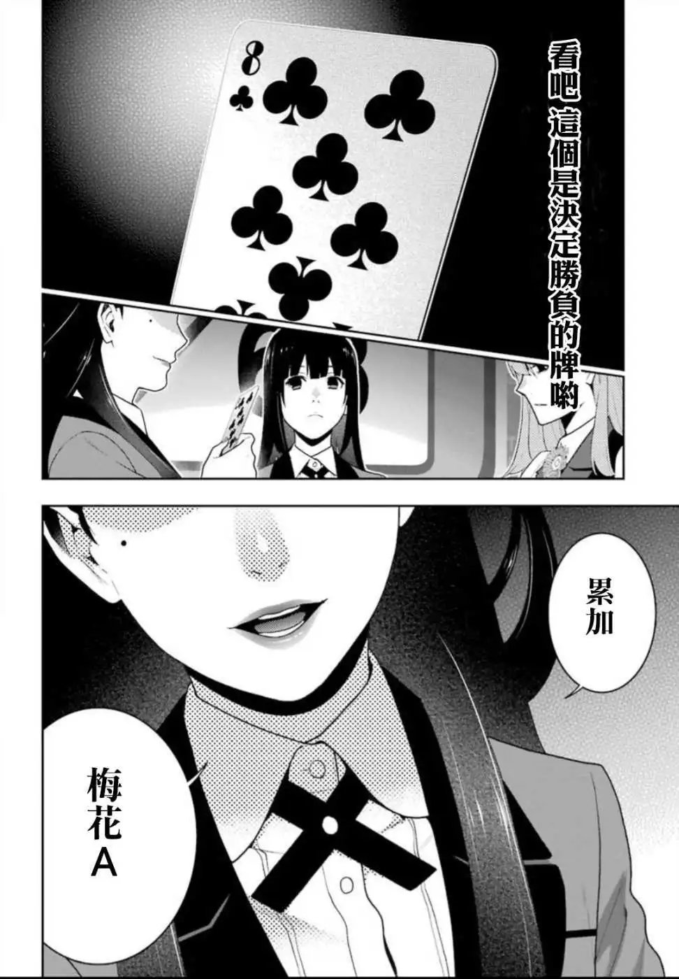第55回