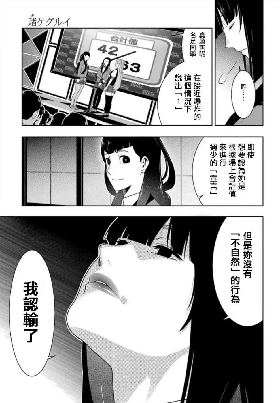 第55回