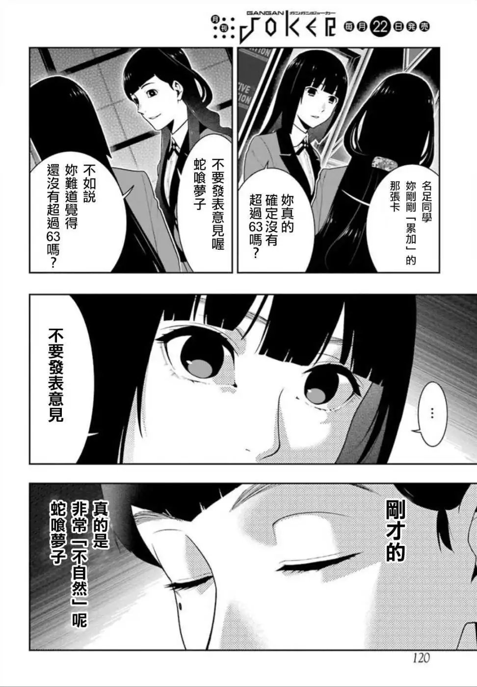 第55回