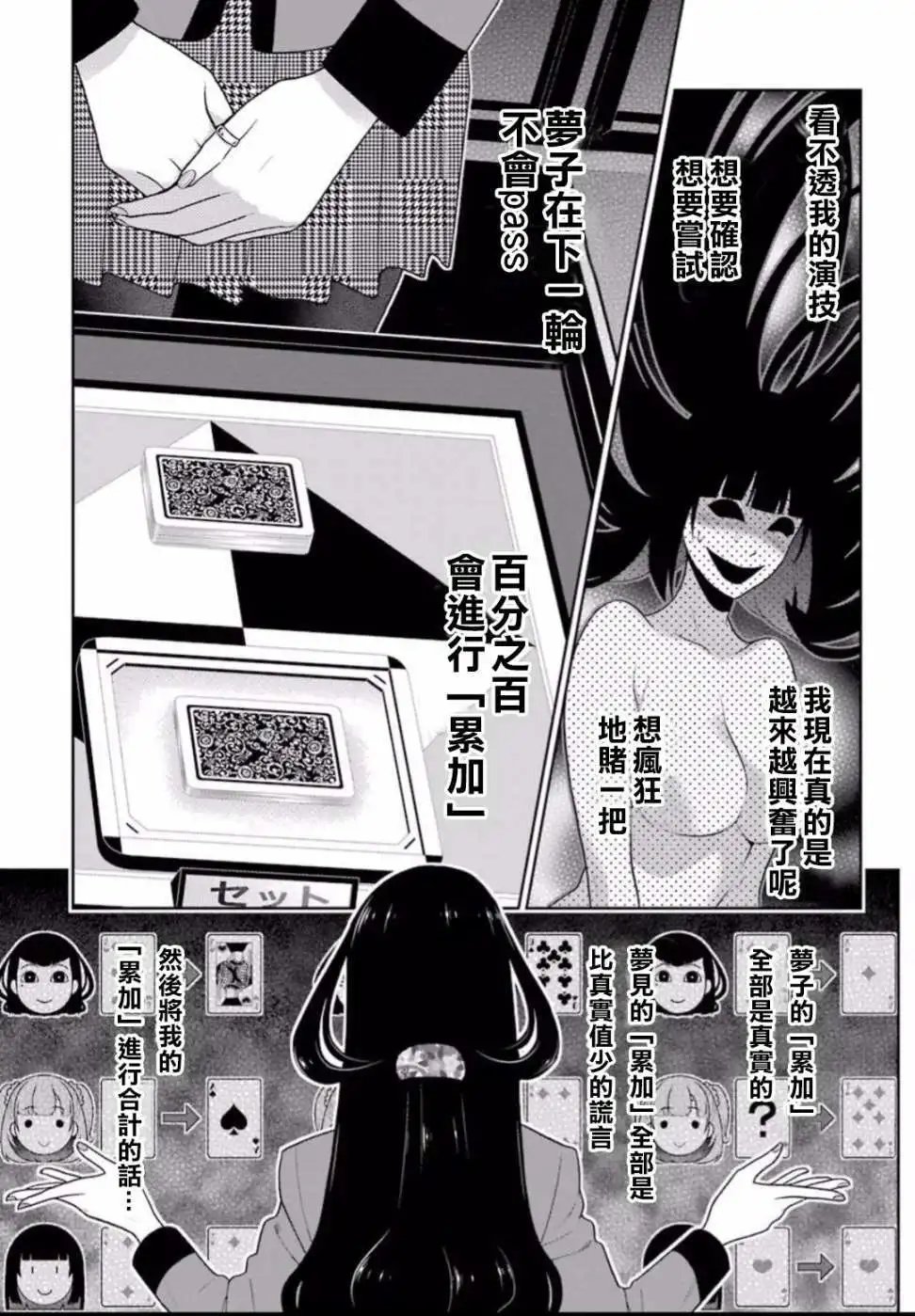 第55回