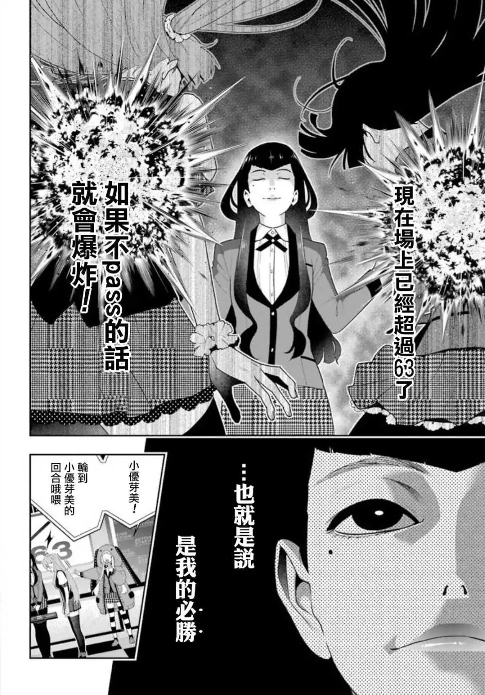 第55回