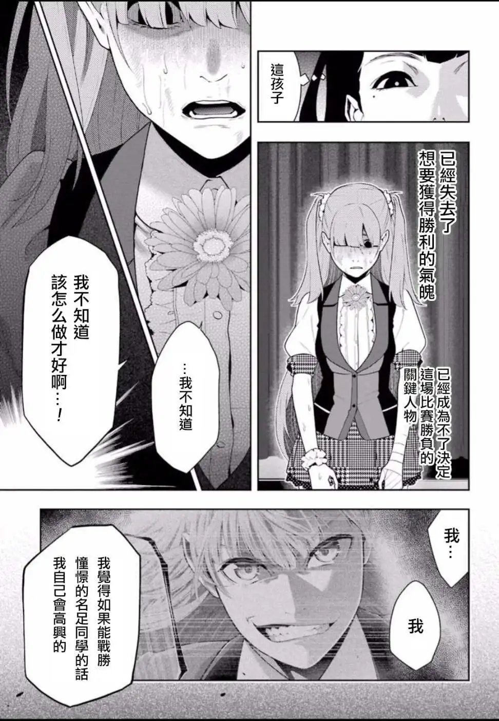 第55回
