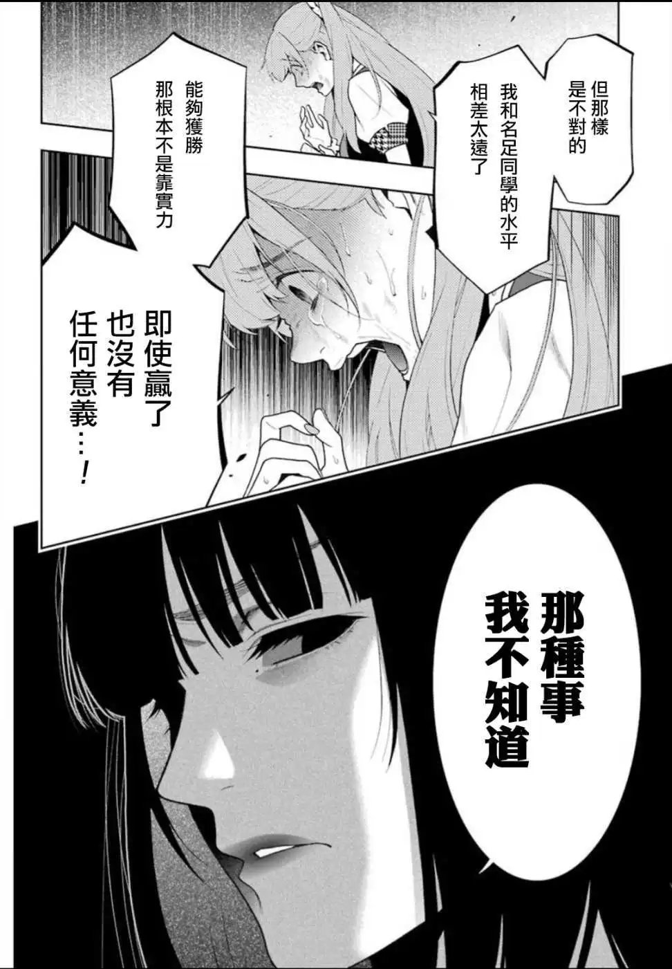第55回