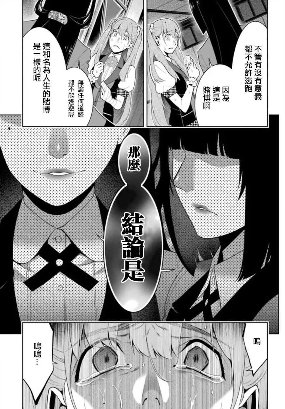 第55回