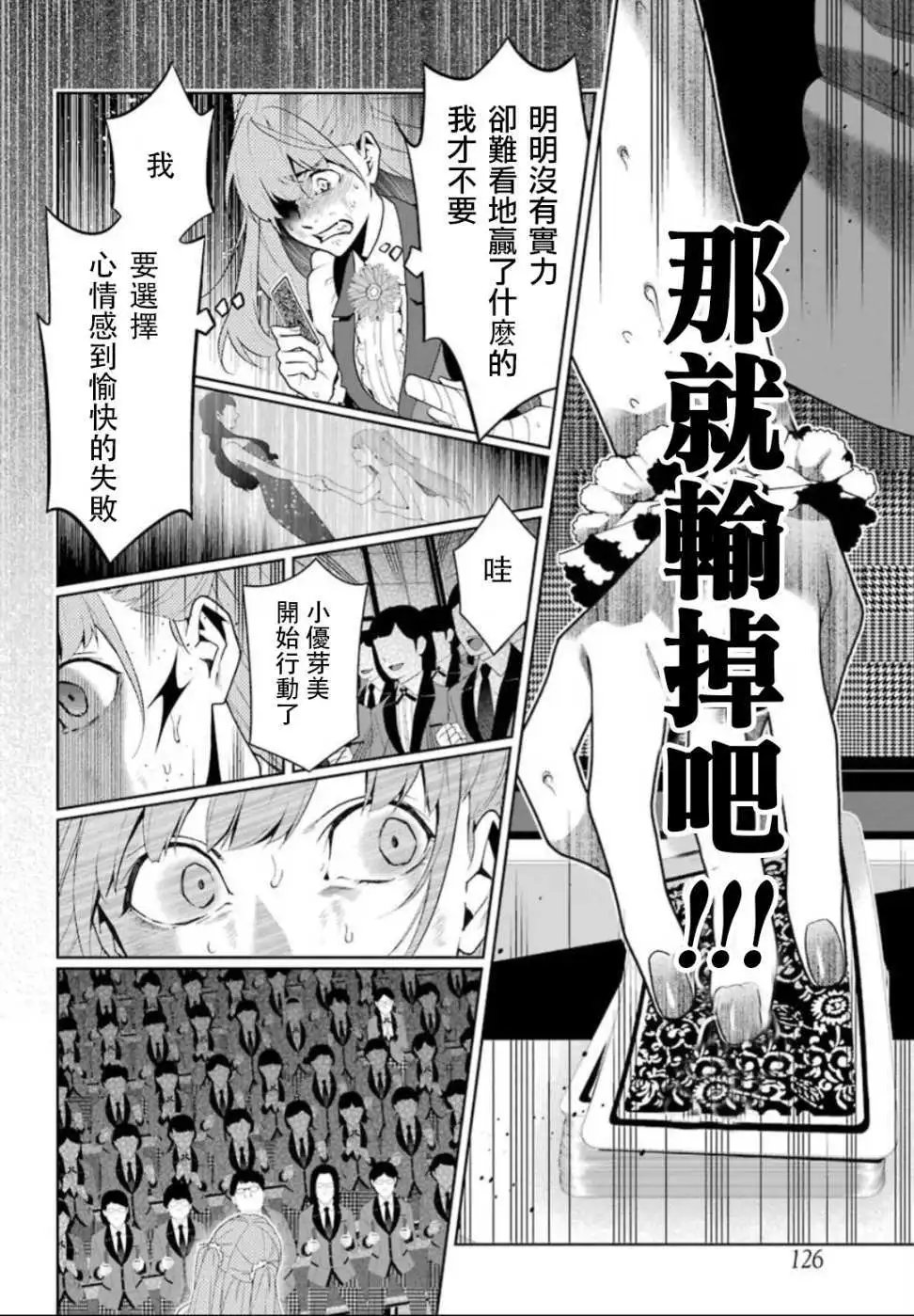 第55回