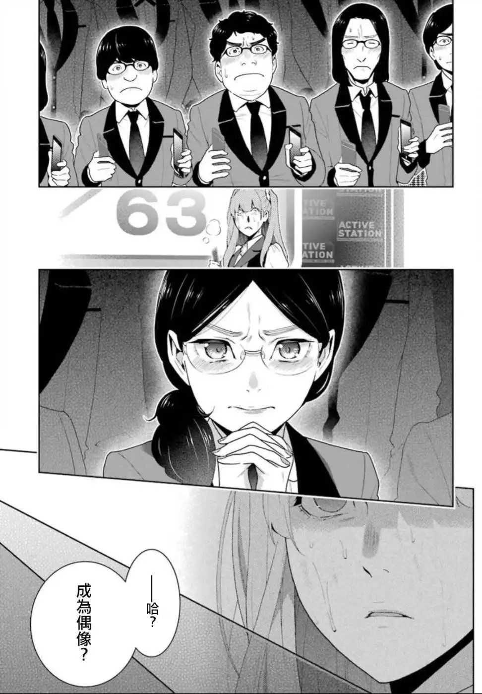 第55回