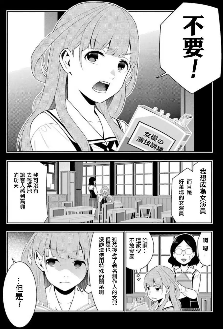 第55回