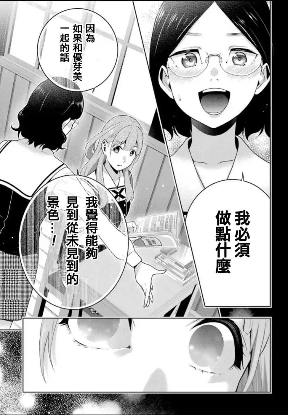 第55回