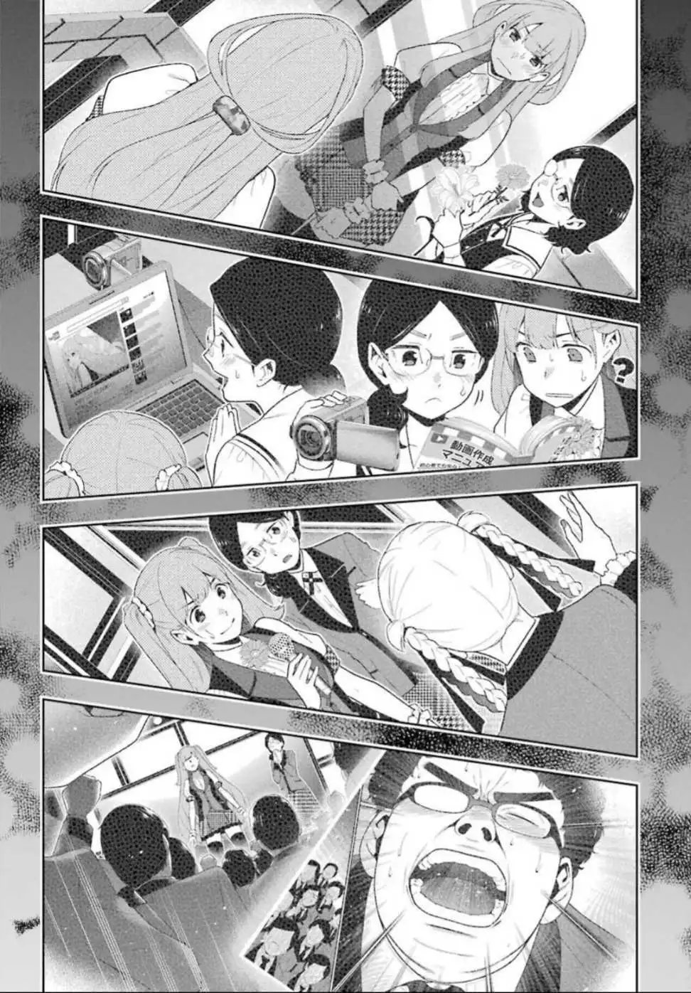 第55回