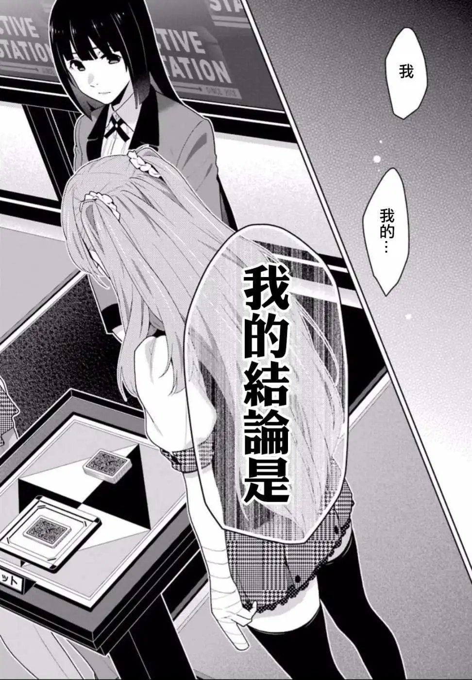 第55回