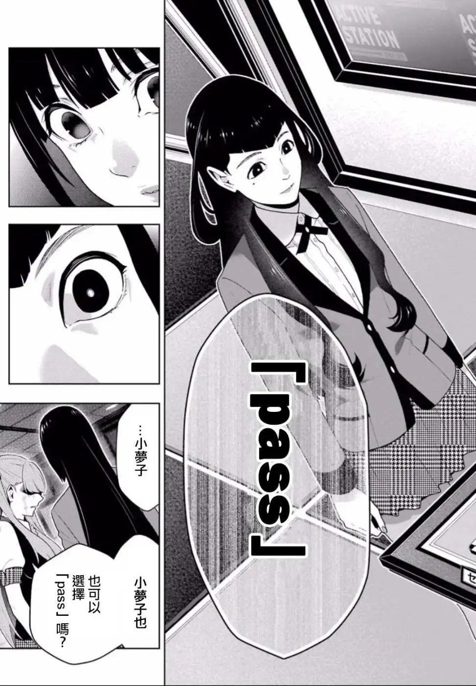 第55回