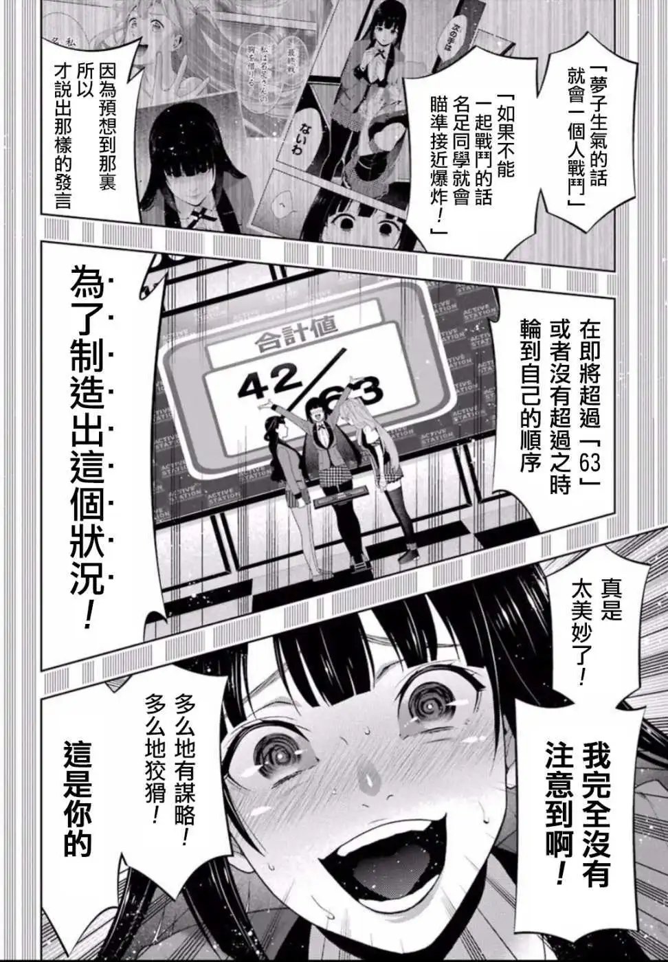 第55回
