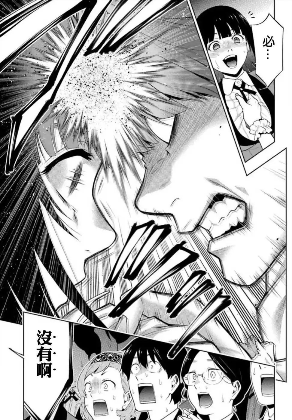 第55回