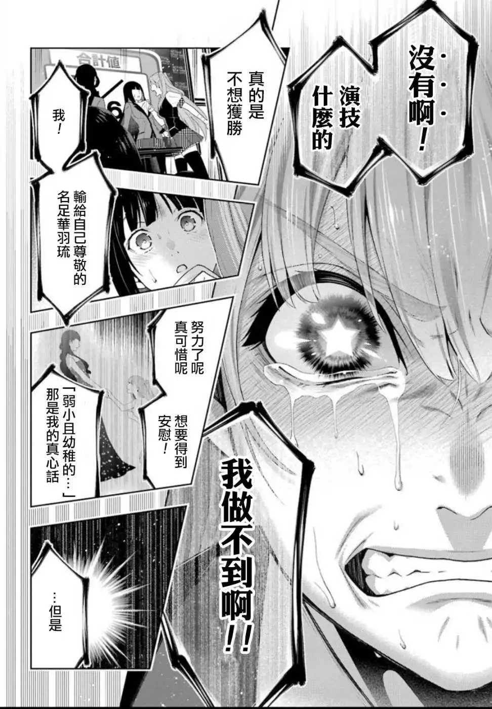 第55回