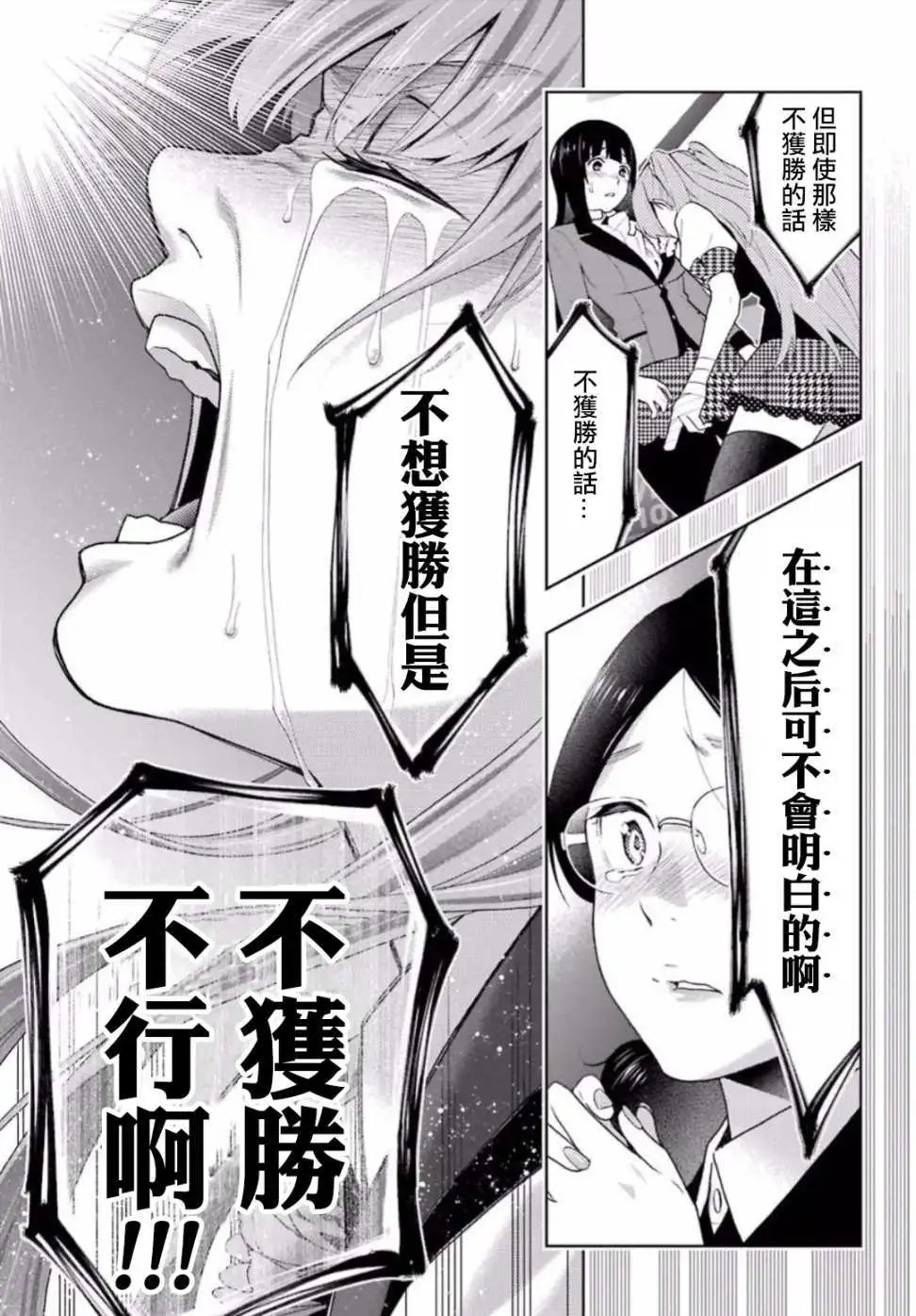 第55回