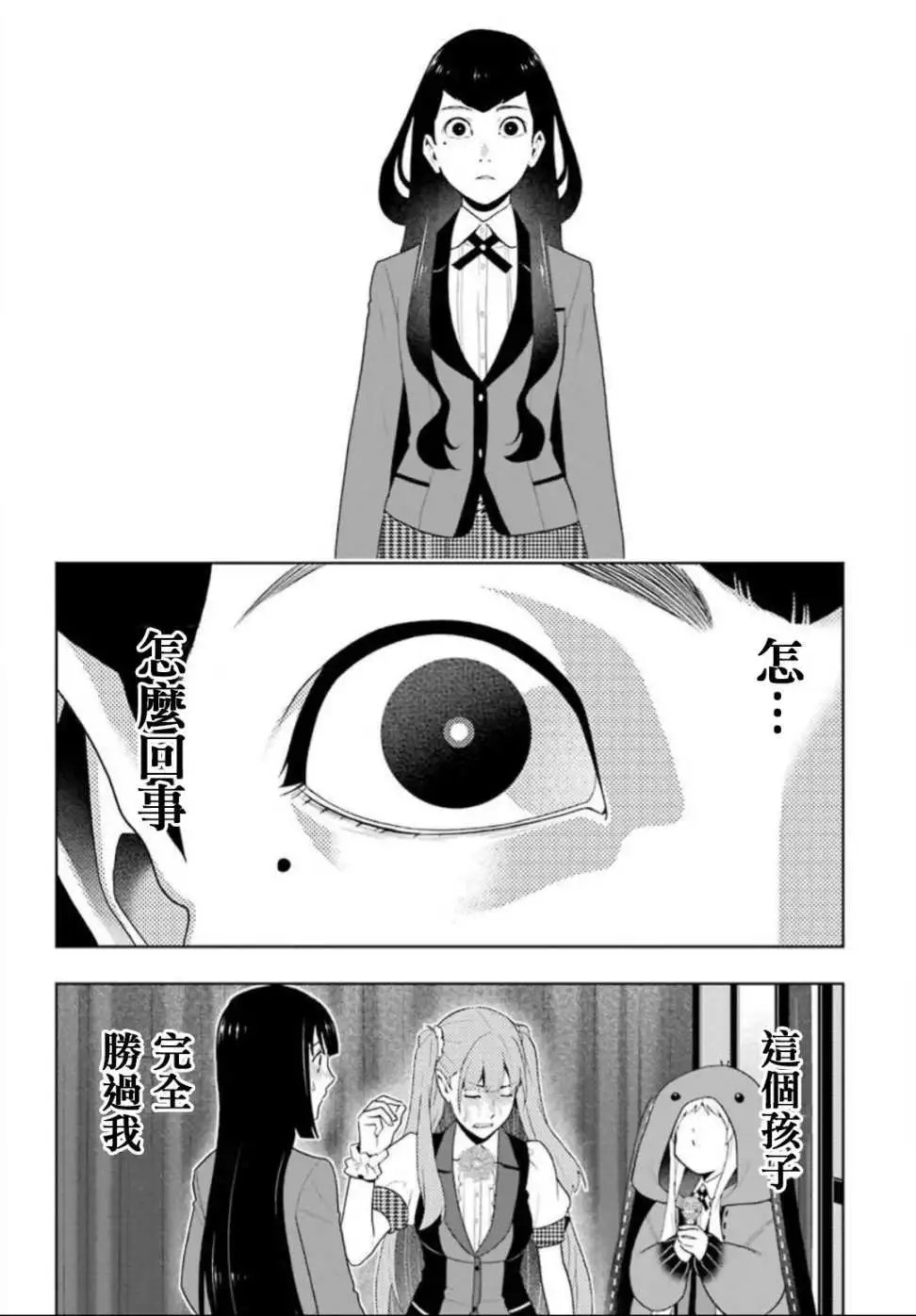 第55回