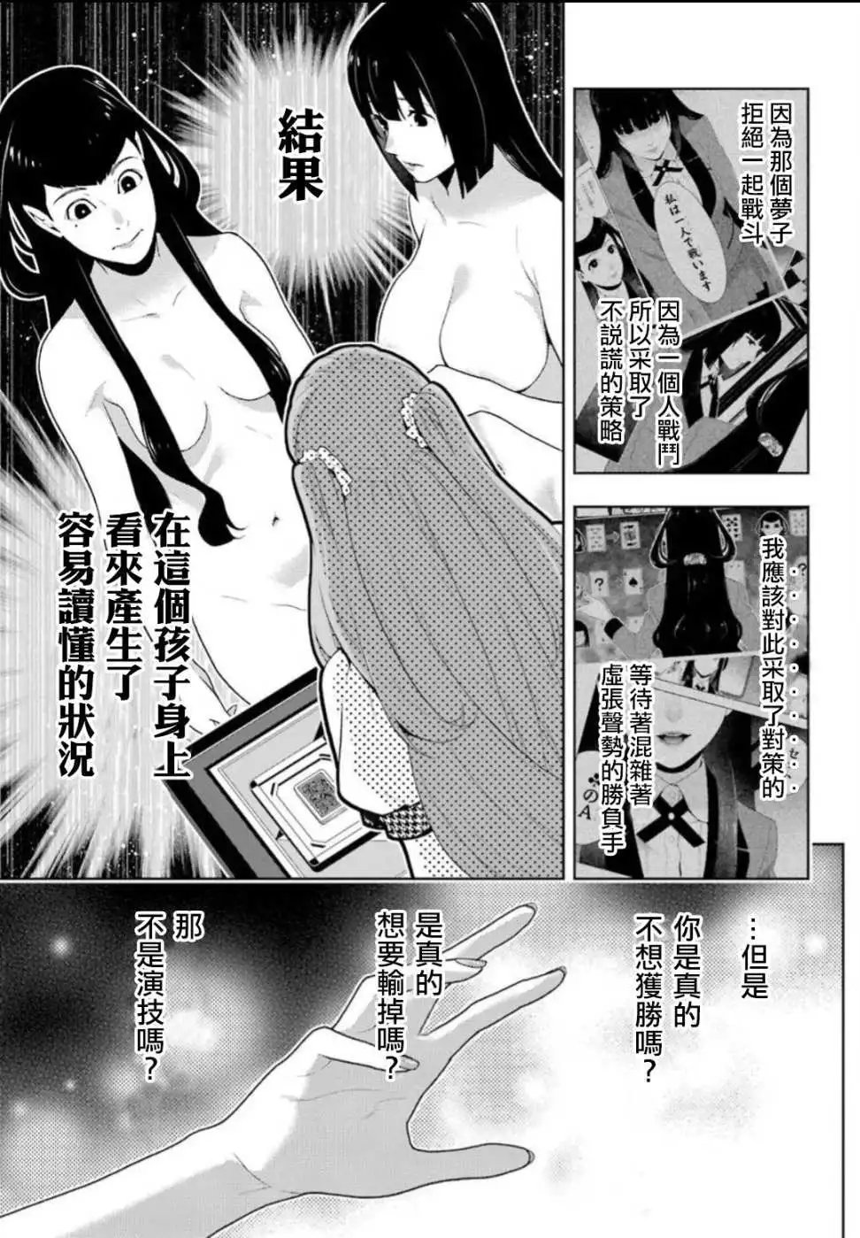 第55回