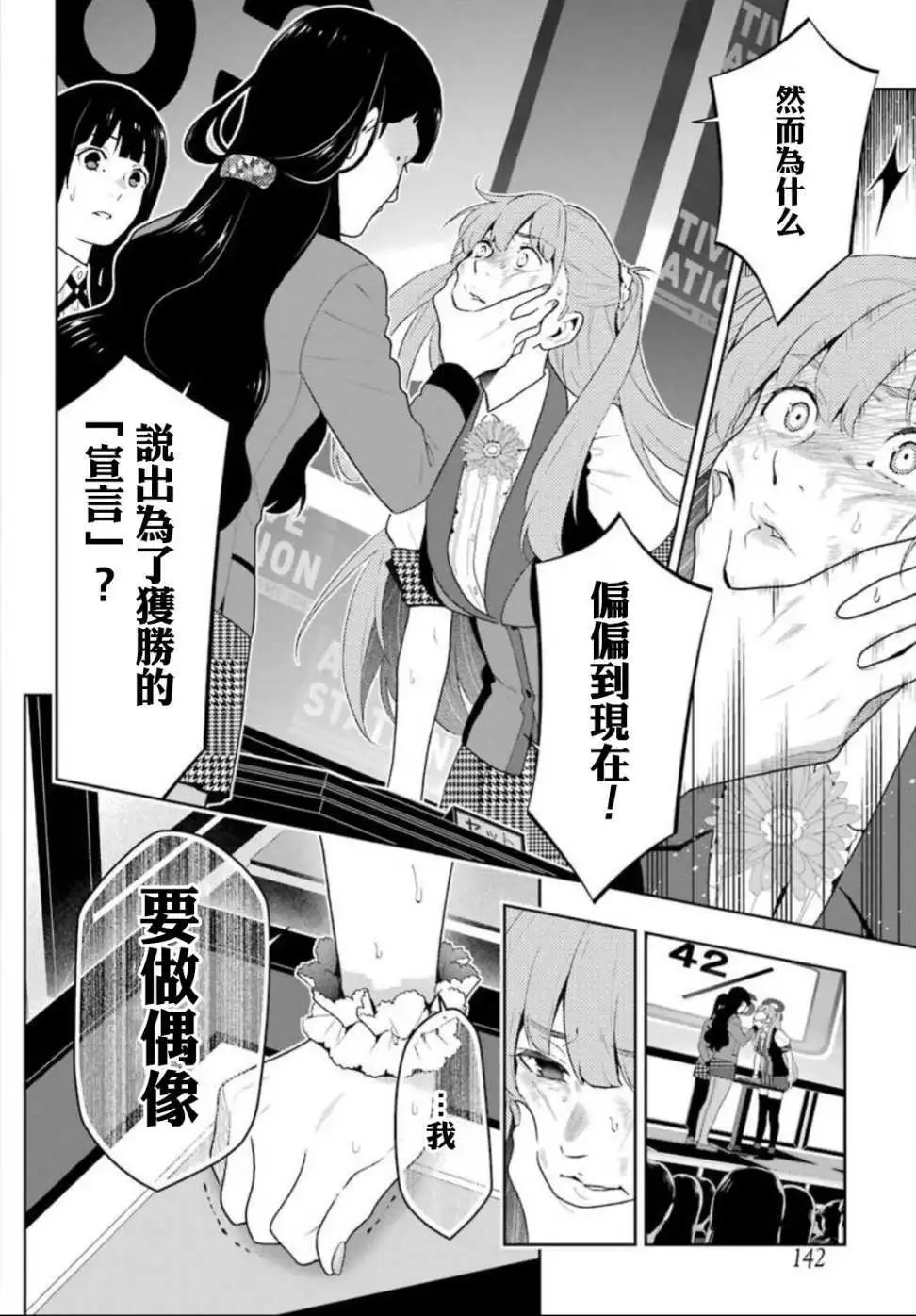 第55回