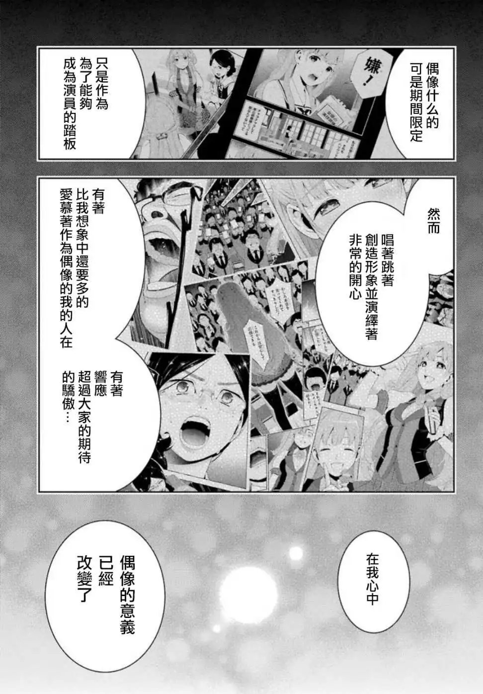 第55回