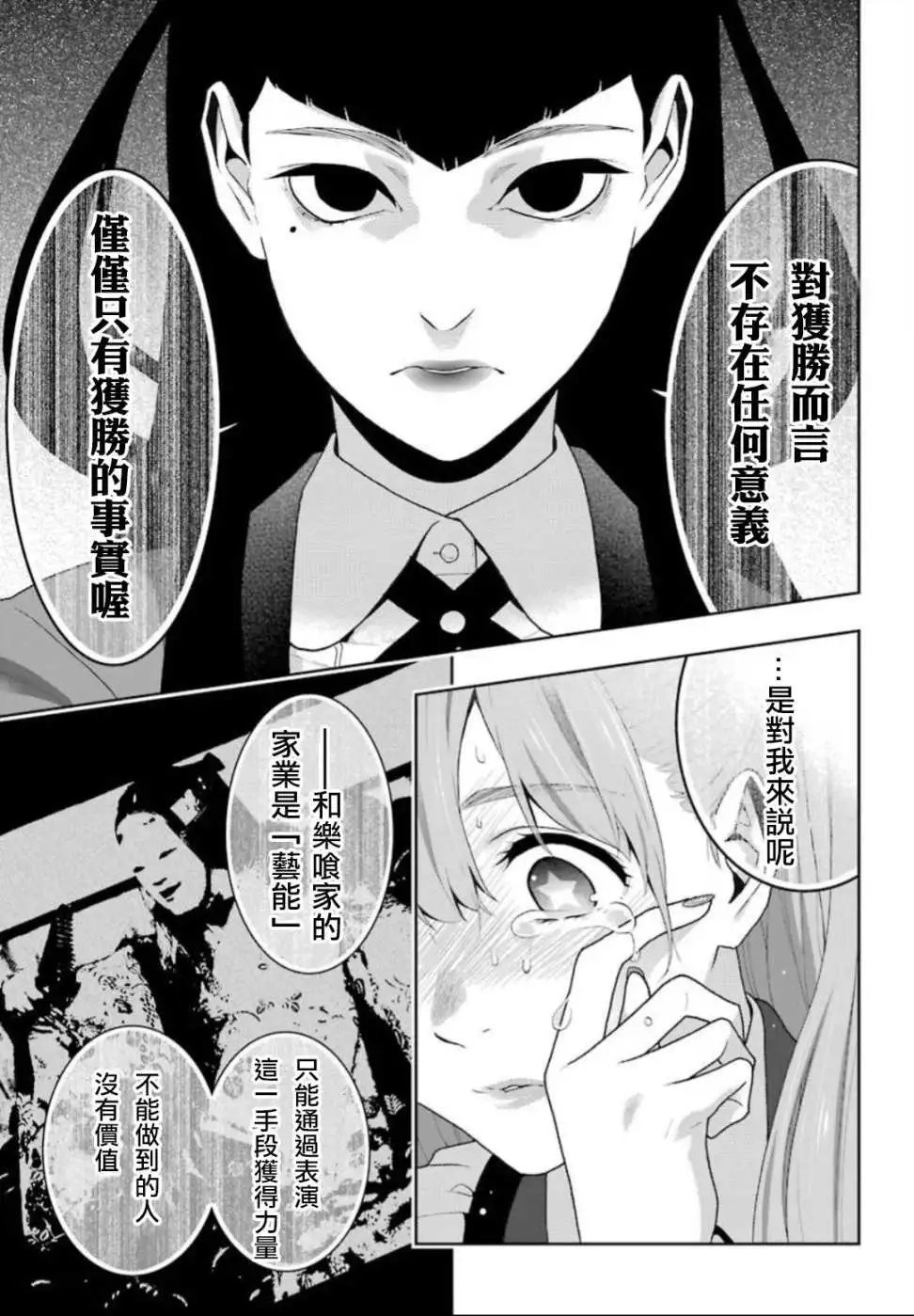 第55回