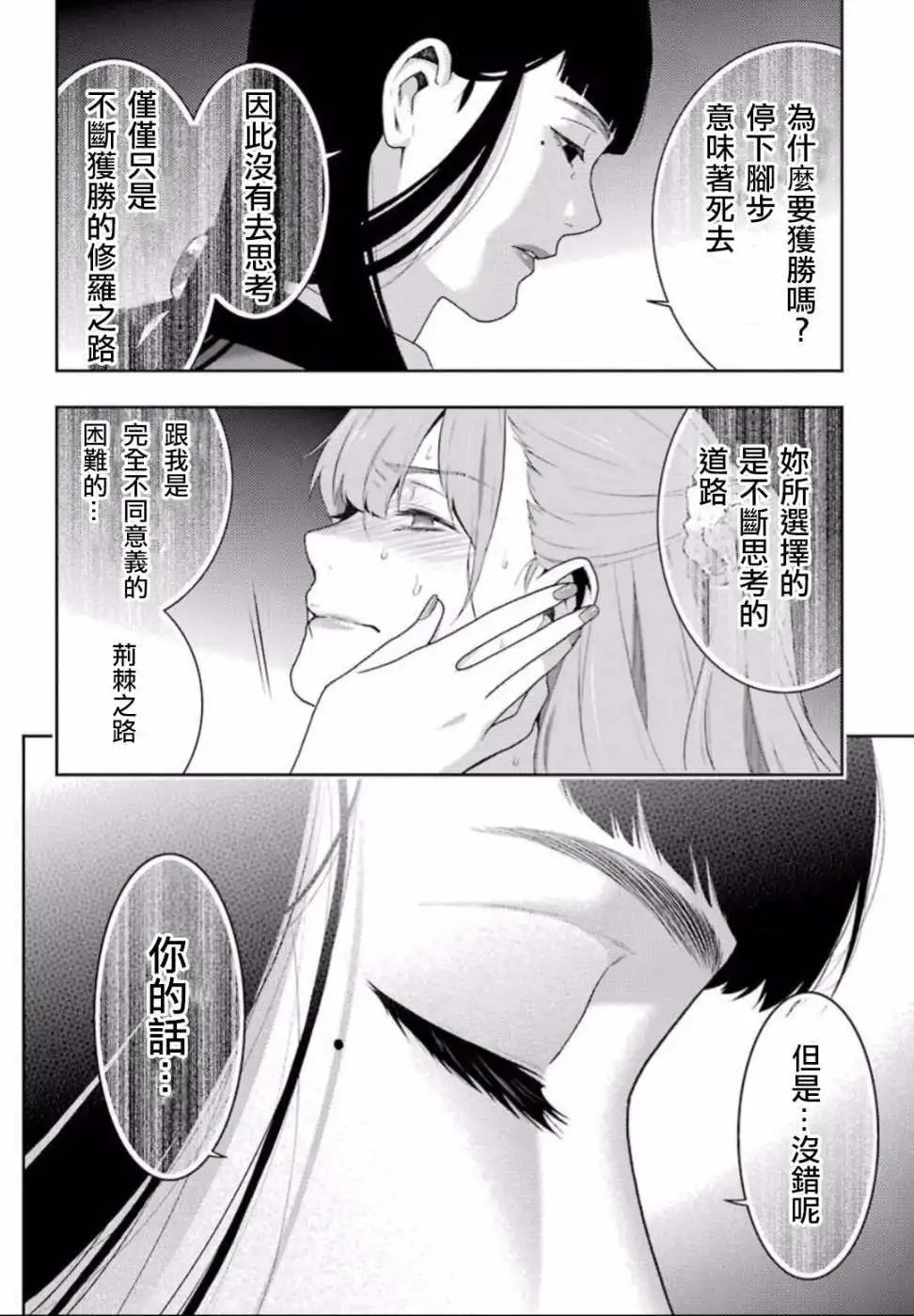 第55回