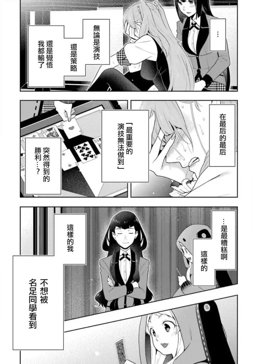 第55回