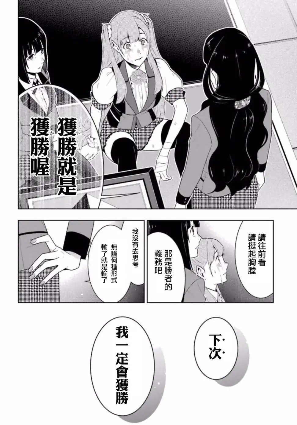 第55回