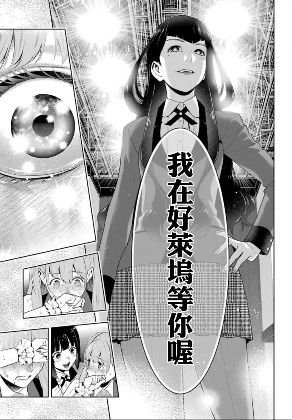 第55回
