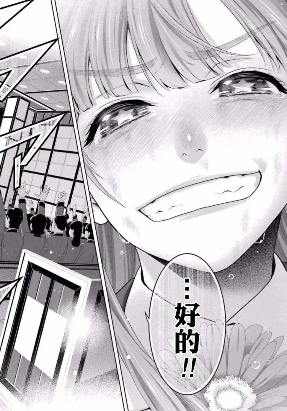 第55回